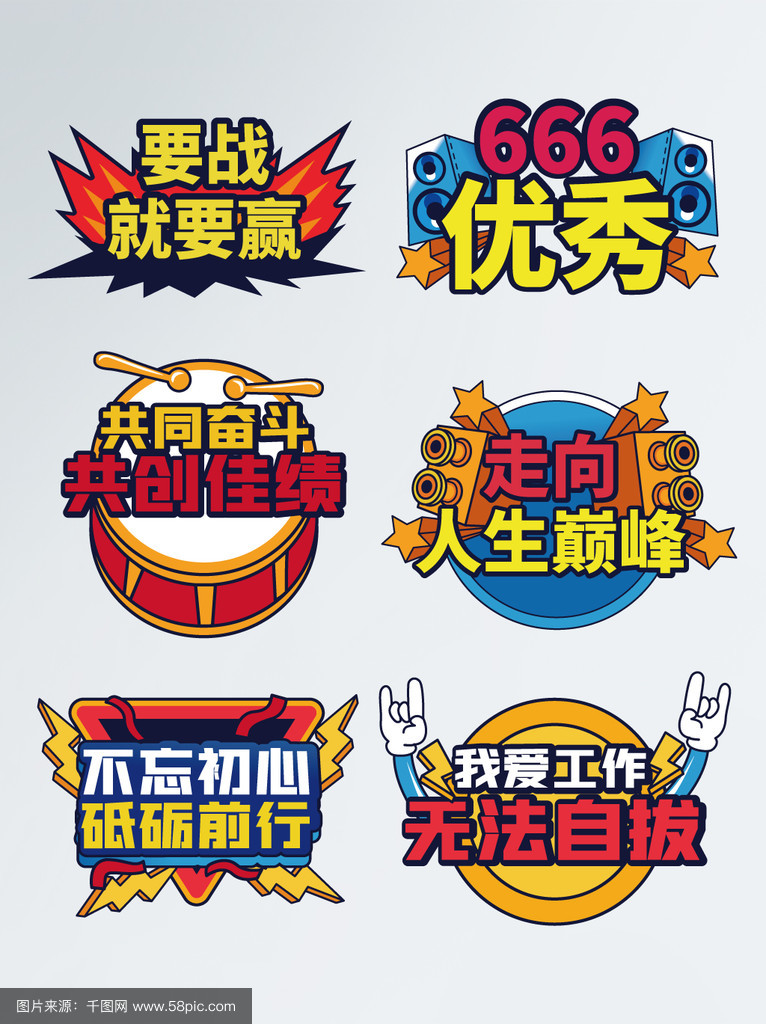 队员们拼尽全力，为了团队荣誉(队员们拼尽全力,为了团队荣誉怎么说)