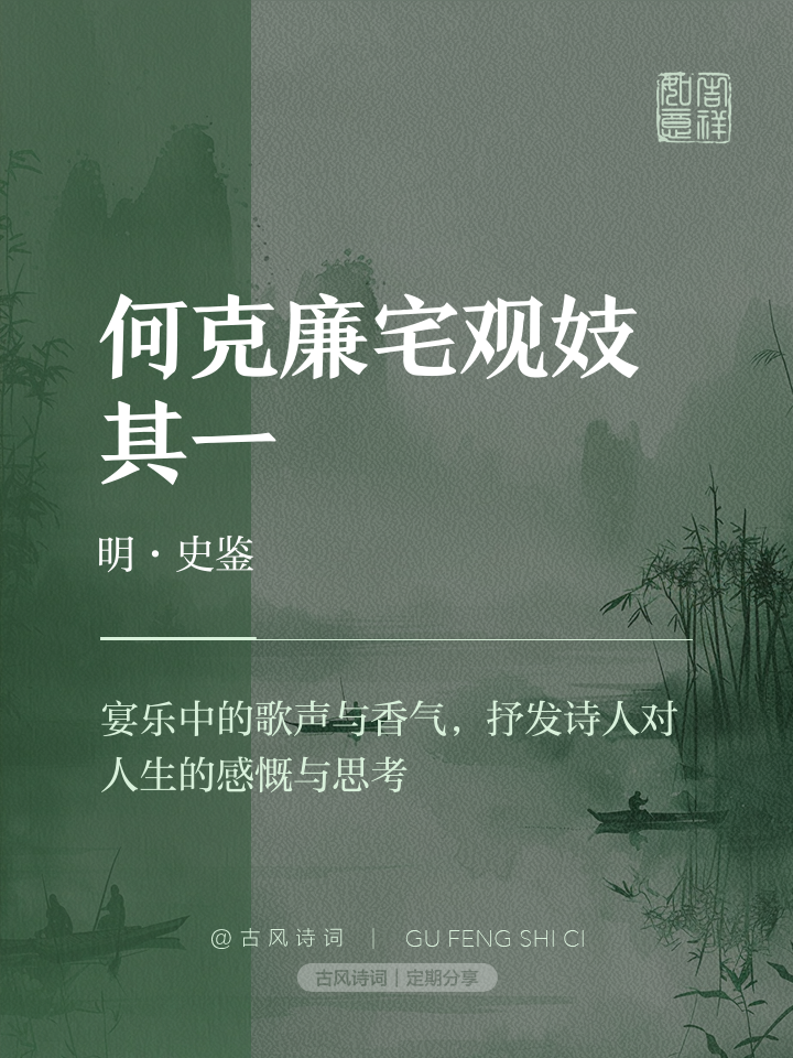 九游娱乐官网-甘冈连胜喜上眉梢，欲升至前十(沙洲优黄喜上眉梢)