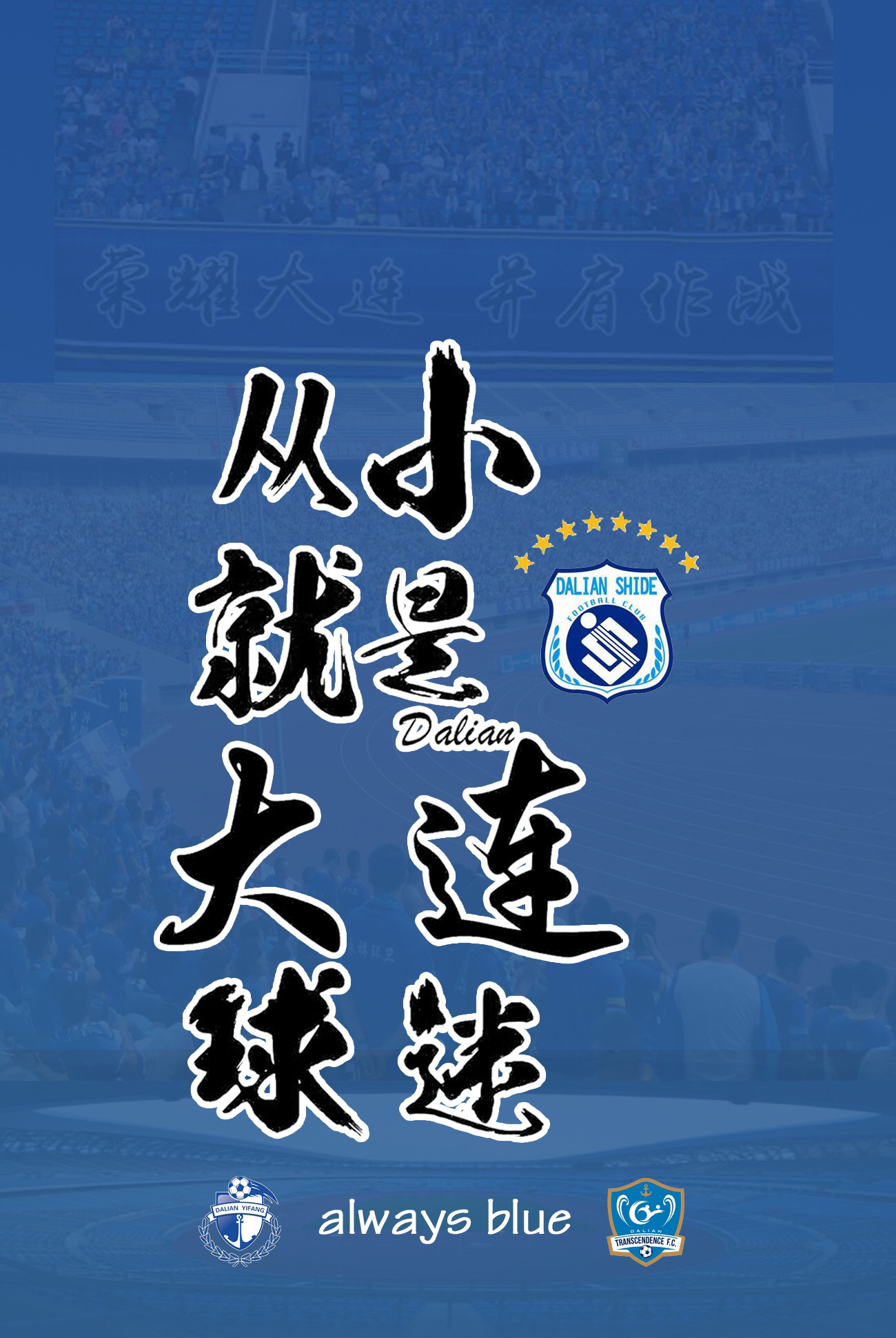 九游娱乐官方网站-大连一方球员展现出色状态，战胜对手夺得胜利的简单介绍