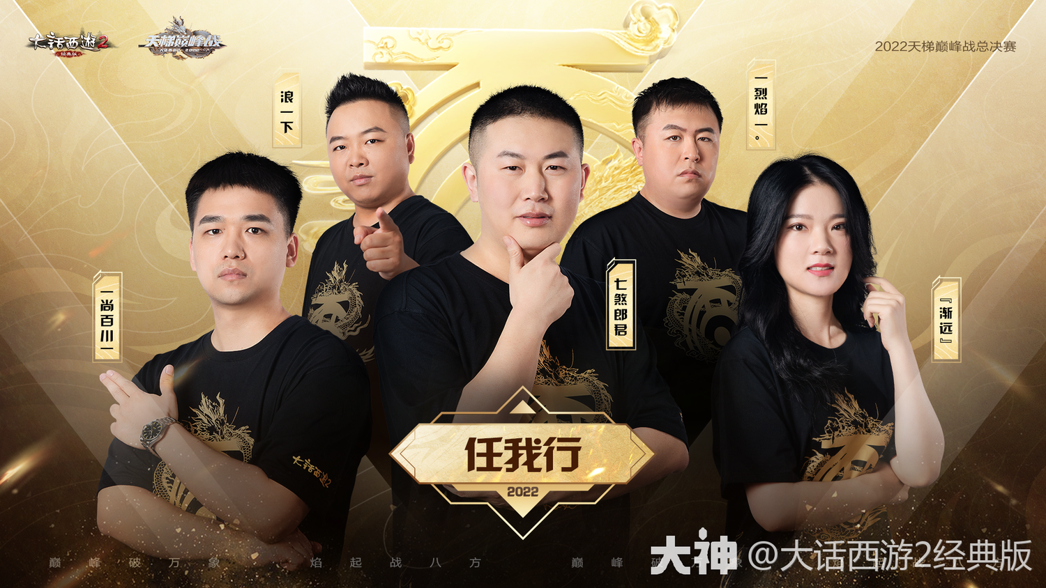 沈阳队率先突围，捧杯成功的简单介绍