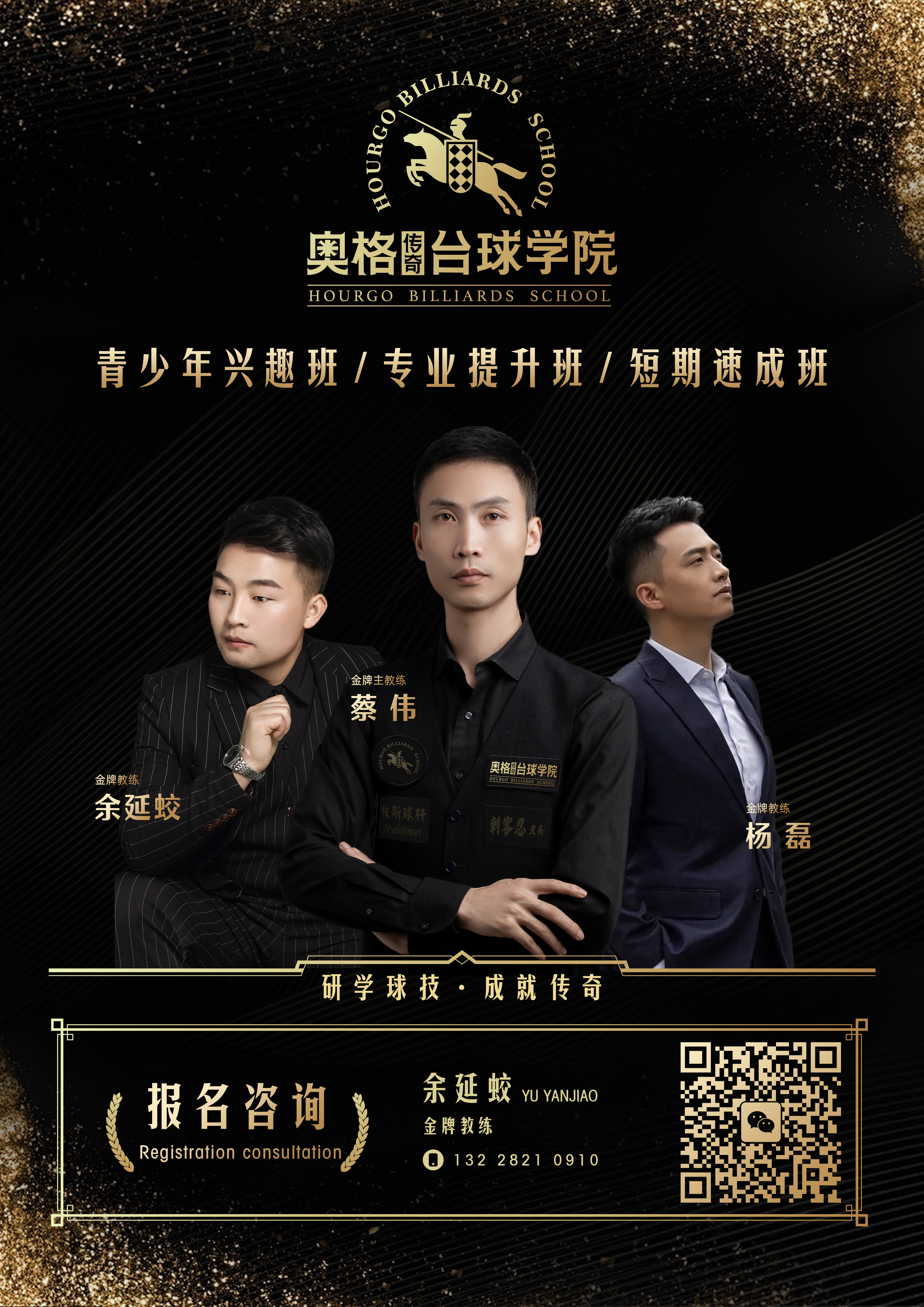 九游体育网页版-教练化身篮球传奇，坚持训练年复一年，筑起梦想山(篮球教练技能展示)