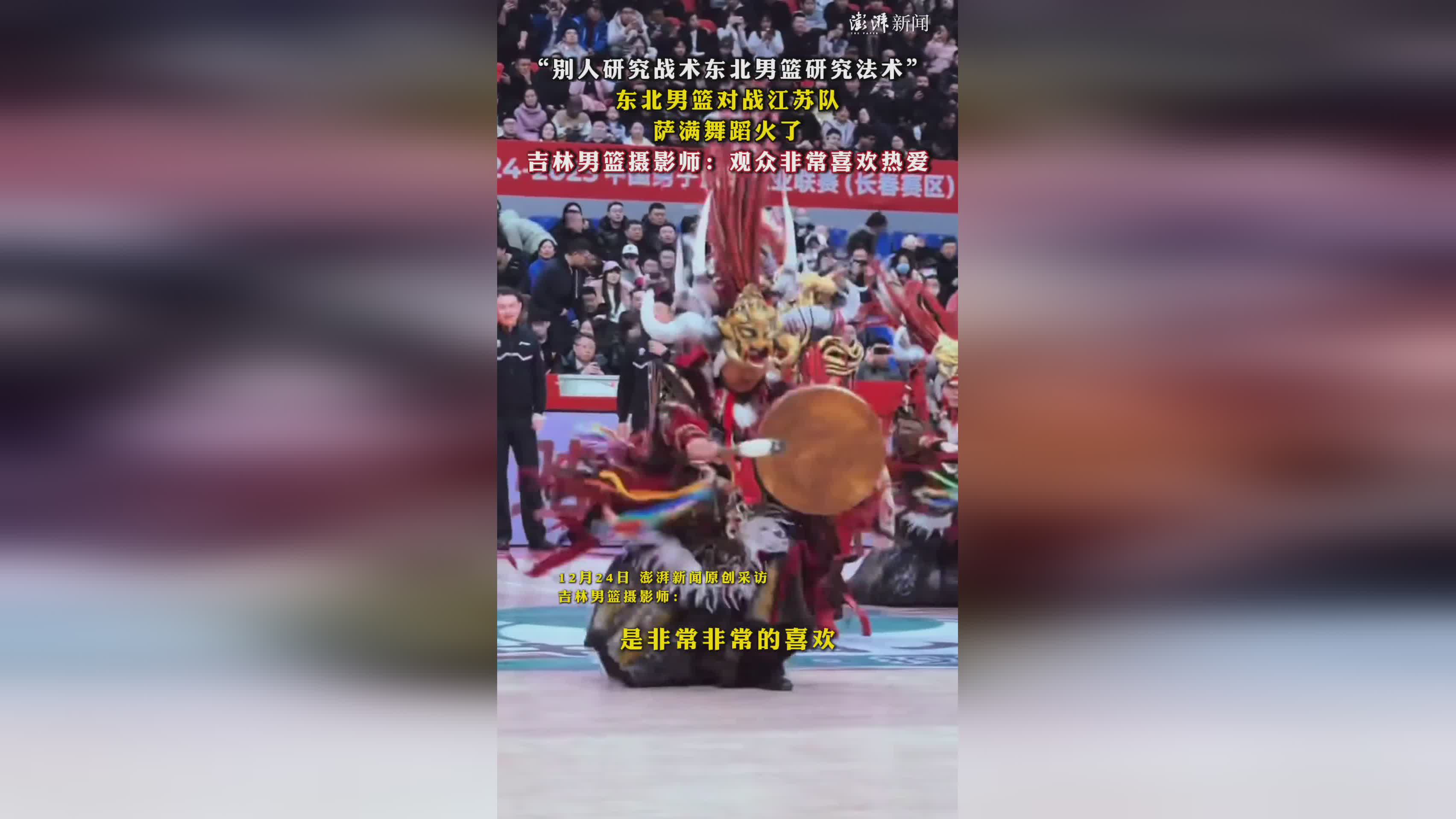 九游娱乐官网入口-山东男篮实力抗衡江苏队，双方实力不相上下的简单介绍