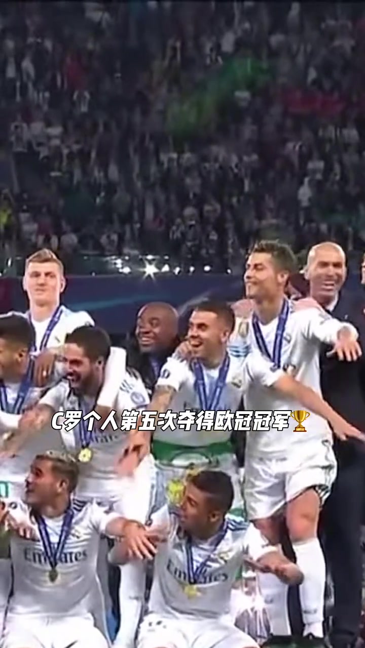 九游娱乐网址-关于交手便是名局！18年欧冠，C罗惊天倒钩，皇马客的信息