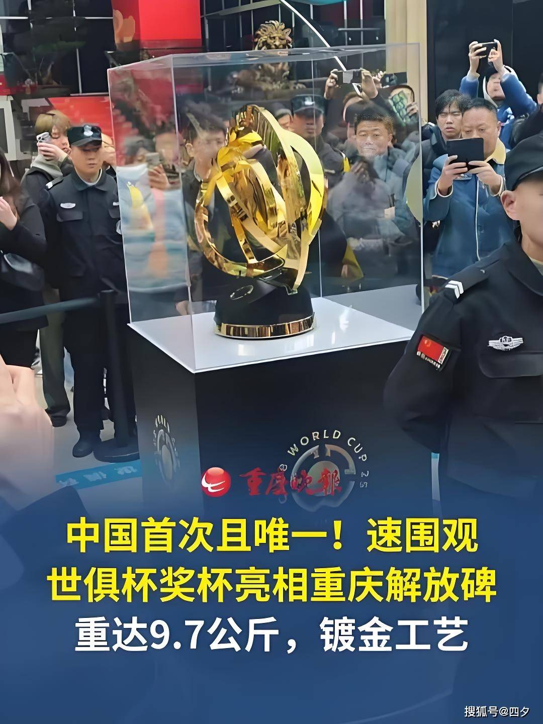 世俱杯未来将是最重要奖杯，我们是英