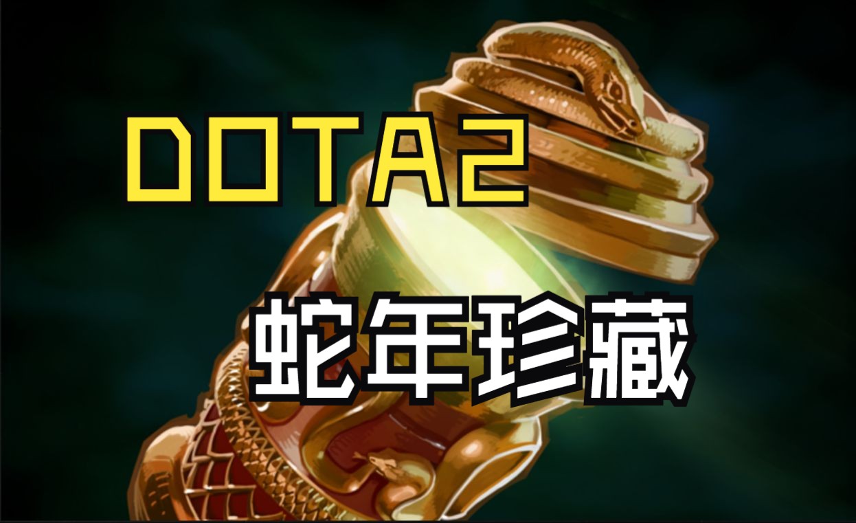九游娱乐官方平台-《DOTA2》迎来发售12周年DOTA已诞生22年
