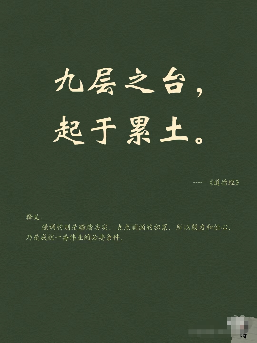 广积粮，终称王！蓝军再登世界之巅，三年打磨终的简单介绍