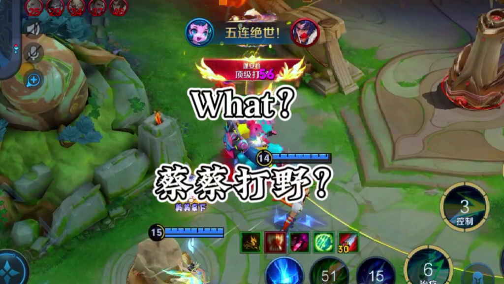 九游娱乐官方网站-EWC赛事整活：你的打野是PEANUT，他在帮你越塔