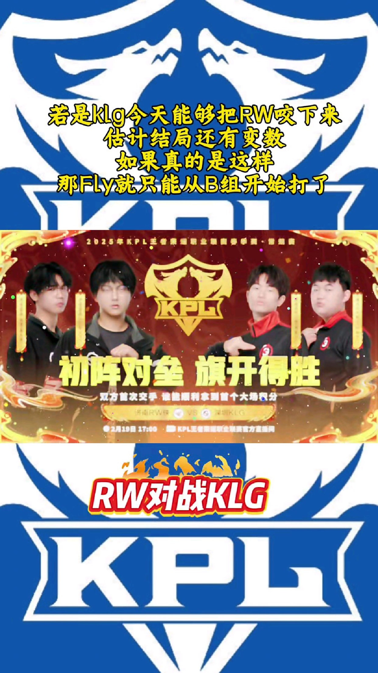 九游娱乐官网-G21-0FLY：霞洛组合完美发挥，G2复仇FLY晋级八强的简单介绍