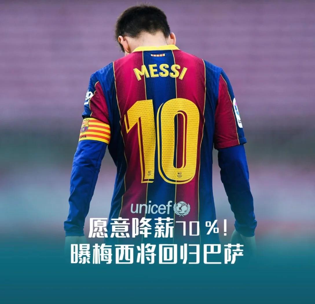 替补也不走!特狮拒绝巴萨离队条件放弃白赚630万欧