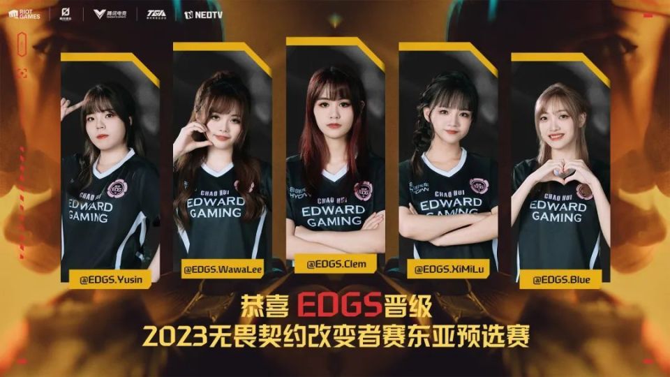 这场无畏契约比赛中，冰川之巅与战马战队打出神仙对决，率先晋级，现场掌声雷动的简单介绍