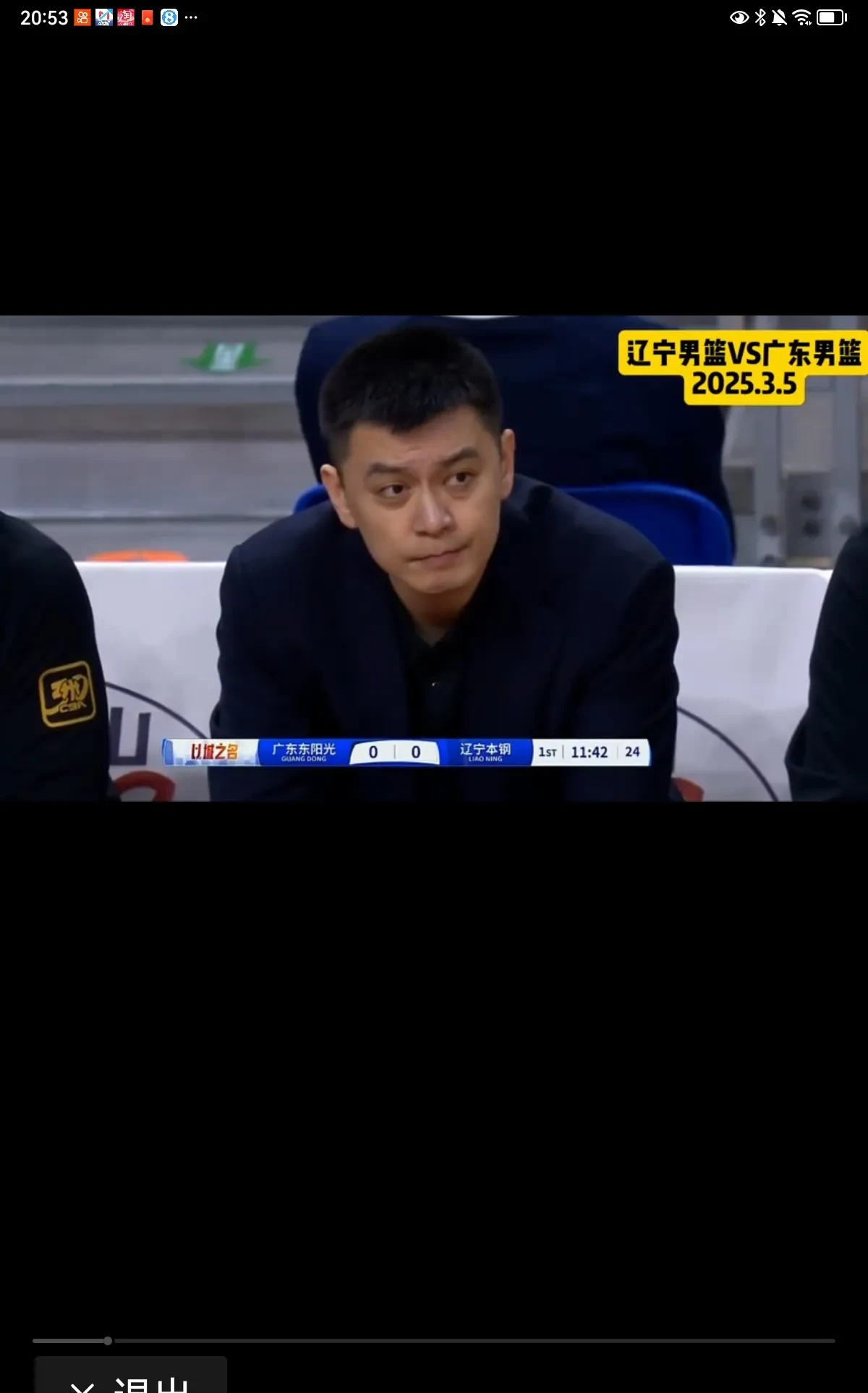 FMVP！管子煜打满全场，投篮25中9砍下30分7篮板2助攻3抢断的简单介绍
