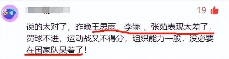 关于王佳琦出战7分钟，投篮3中2、罚球4中1得到5分1助攻2抢断的信息