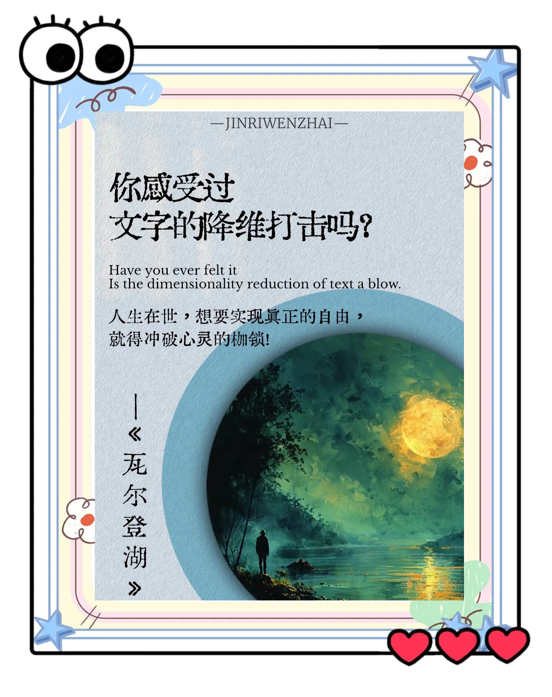 九游娱乐官网-关于库尔图瓦做出令人难以置信的扑救，我本以的信息