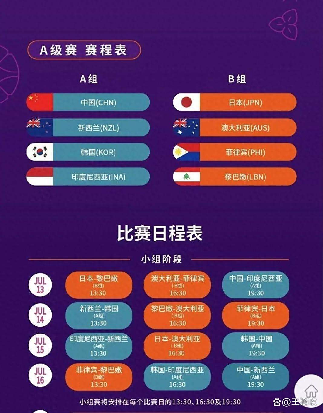 九游娱乐官网入口-再遇老对手日本队中国女篮如何解题？的简单介绍