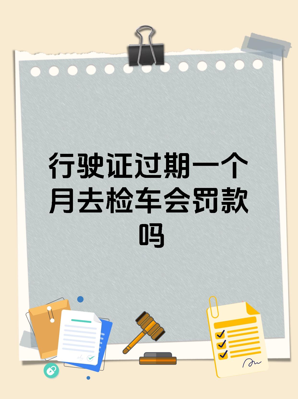 九游娱乐网址-王者荣耀3月5日挂车行为专项违规处罚公告的简单介绍