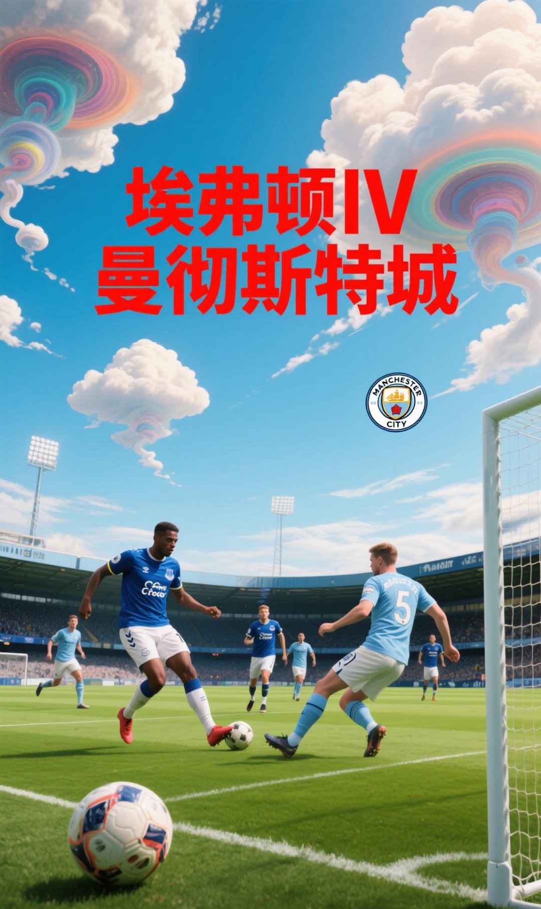 曼联姆贝莫将在英超夏季系列赛收官战对阵埃弗顿时上演首秀