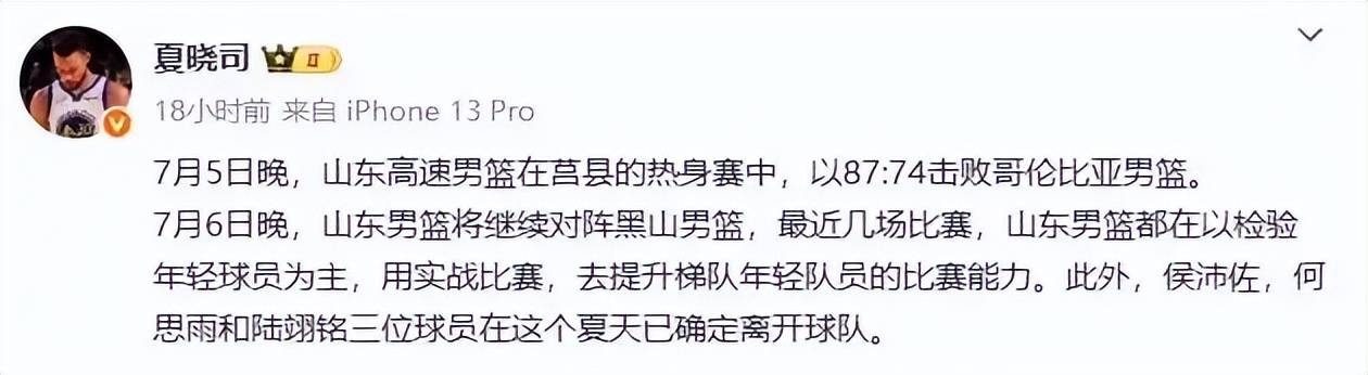 九游娱乐官网-卡巴签约引爆NBL！冲CBA？山东新疆球迷：赶紧抢人