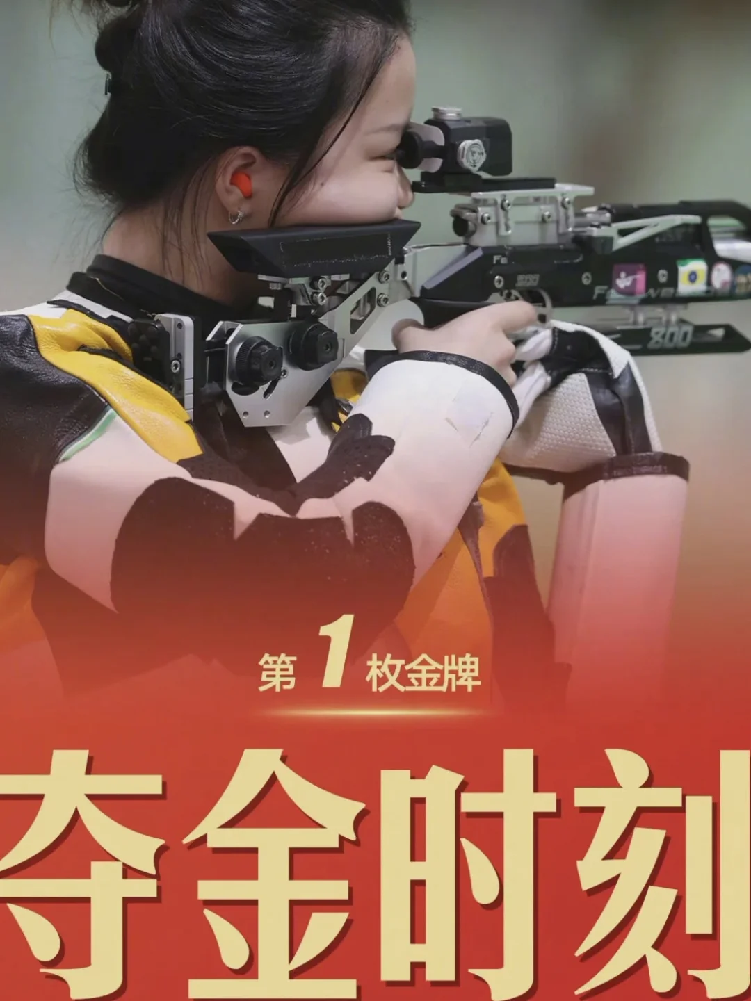 关于西欧名将再续辉煌，多枚金牌收入囊中的信息