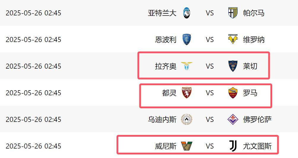 九游娱乐网址-意甲联赛球队历史对决再现，胜负之争异常激烈