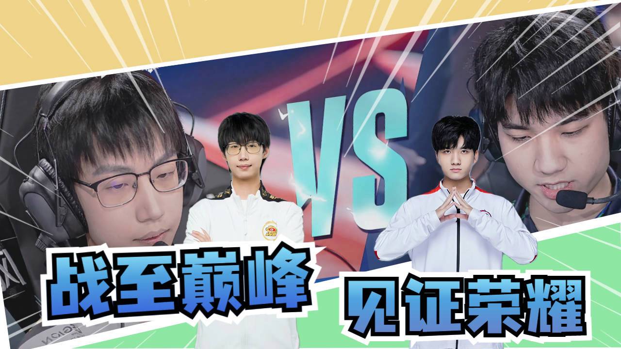 强强对决！足球赛场上的荣耀之战