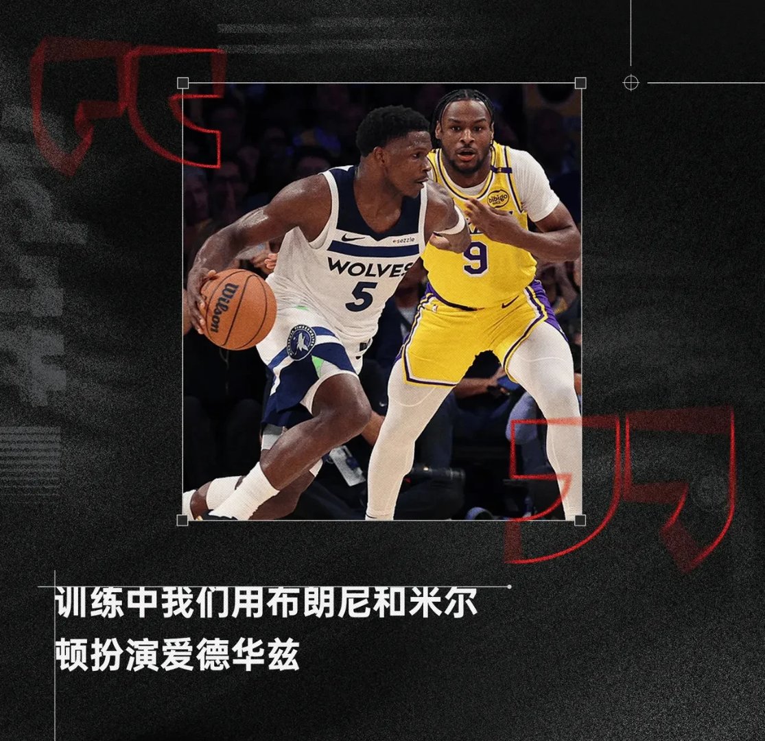 开拓者迎战森林狼，西部强队实力对拼不亦乐乎