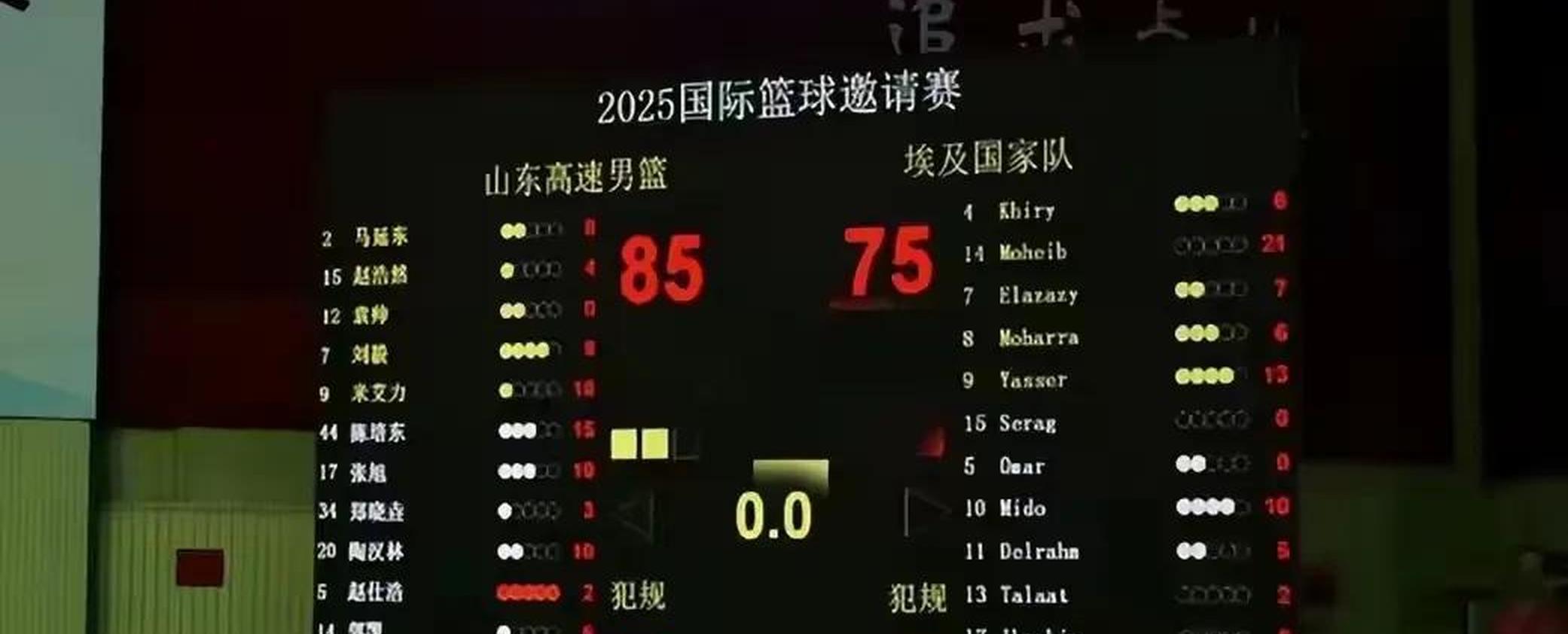 九游娱乐-山东男篮连续两败，排名有所滑落